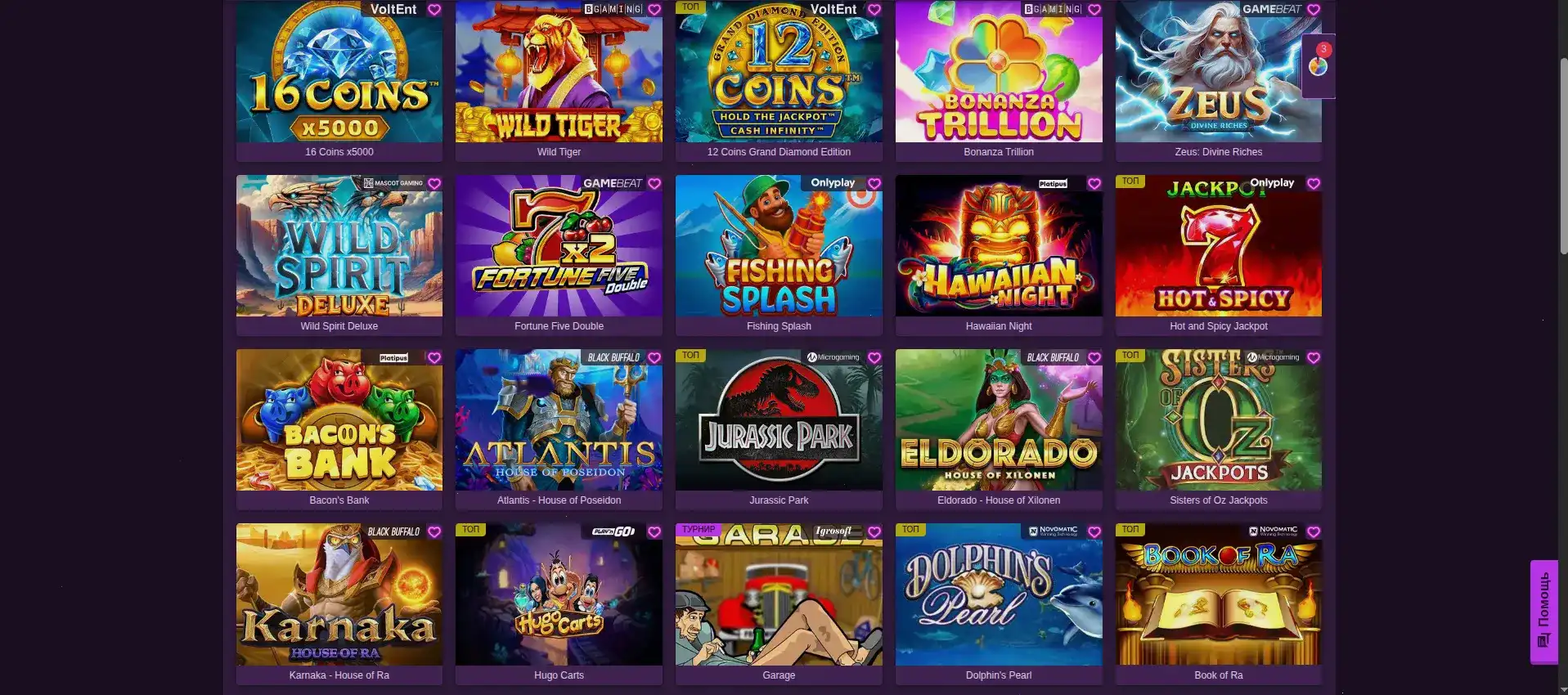 Преимущества казино Бонс: бонусы, слоты, безопасность