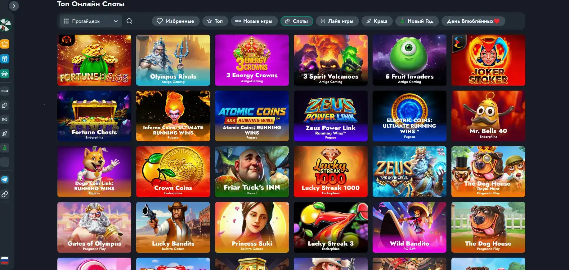 Интерфейс live-казино Bons с дилерами